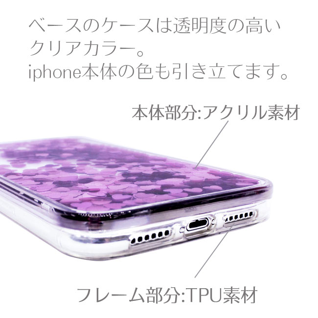 iPhoneXR ケース ハートグリッター ウ...の紹介画像3