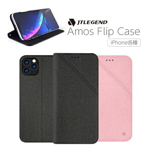 iPhone11 iPhone11 Pro iPhone11 Pro Max ケース JTLEGEND Amos QCAC Flip Cas 全2色 手帳型ケース スタンド仕様 反磁性シート内蔵カードポケット iphone アイフォン