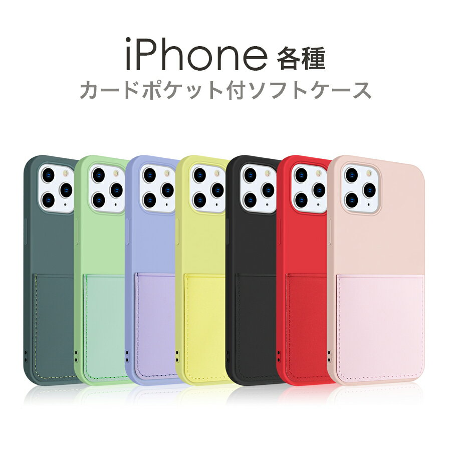 iPhone P[X J[h|Pbgt \tgP[X VR J[h[ VR \tgJo[ Xgbvz[t iphone ACtH iPhone13 Pro iPhone13 Pro Max iPhone13 iPhone13 mini