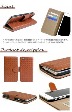 iPhone6sPlus ケース iPhone6Plus ケース ラティス 手帳型 レザーケース 全10色 ★ カード収納 カードケース入れ