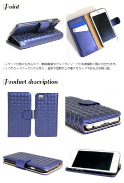 iPhone6s ケース iPhone6 ケース ラティス プレミアムモデル 手帳型 レザーケース 全6色 ★ カード収納 カードケース入れ 光沢