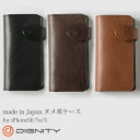 【日本製】iPhoneSE iPhone5s iPhone5 DIGNITY ヌメ革 ケース コンチョボタン 全6種 手帳型 横開き 本革 アイフォンse アイフォン5s