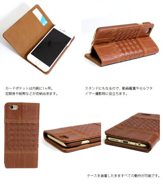 iPhone6Plus ケース ラティス2 手帳型 レザーケース 全7色 ★ カード収納 カードケース入れ