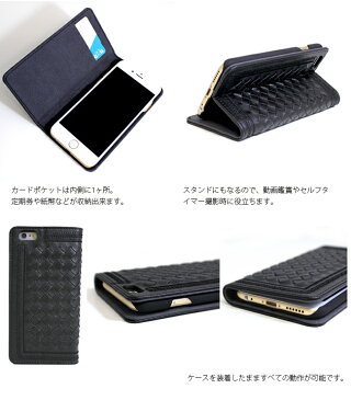 iPhone6Plus ケース ラティス3 手帳型 レザーケース 全7色 ★ カード収納 カードケース入れ