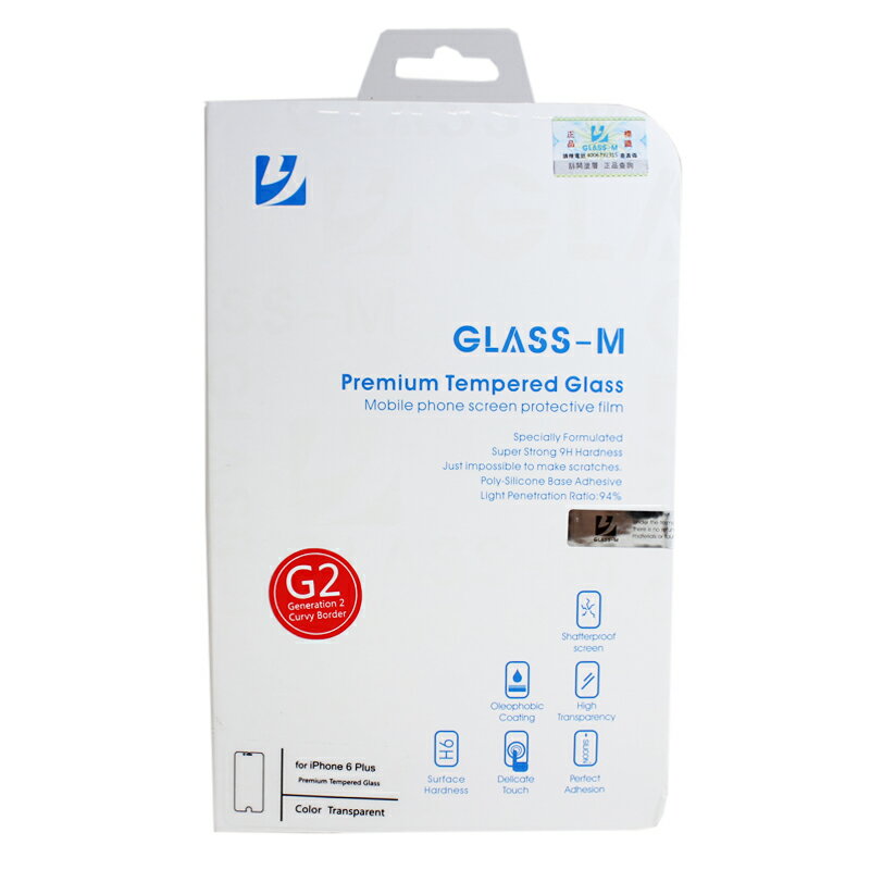 iPhone6sPlus iPhone6Plus 強化ガラス 液晶保護ガラス 液晶保護フィルム 0.33mm GLASS-M クリアタイプ 衝撃吸収機能 気泡軽減機能 防指紋機能