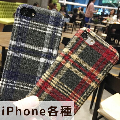 iPhoneXS iPhoneX ケース iPhone8 iPhone7 チェック柄 ファブリックケース 布 全3種 ハードケース iphoneXSケース iphoneXケース iphon..