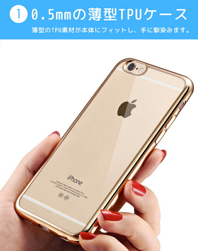 iPhone SE3 iPhone SE2 iPhone8 iPhone8Plus iPhone7 iPhone7Plus ケース ケース メタリックフレーム TPUケース 全4色 メタリック TPU ソフトケース アイフォン カバー iPhone SE 第3世代 2022 iPhone SE 第2世代 2020