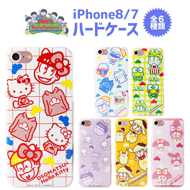 おそ松さん×サンリオ コラボ iPhone8 ケース iPhone7 ハードケース ハードカバー iPhone8専用ケース iPhone7専用ケース おそ松さんグッズ SanrioCharacters