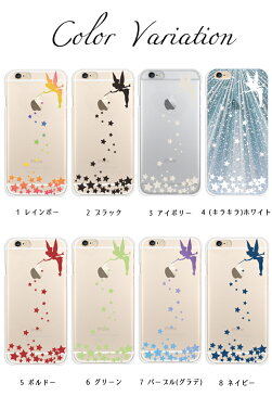 iPhone6s ケース iPhone6 Disney ティンカーベル アップルマーク ハードケース TPUケース 全13色 iphone 6 アイフォン apple 【オリジナルデザイン】