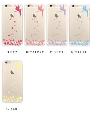 iPhone6s ケース iPhone6 Disney ティンカーベル アップルマーク ハードケース TPUケース 全13色 iphone 6 アイフォン apple 【オリジナルデザイン】