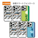 JR東海承認済 スマホ ケース 電車 キハ85系 iPhone14 Pro iPhone14 Pro Max iPhone14 iPhone14 Plus iPhone13 Pro iPhone13 Pro Max iPhone13 iPhone13 mini ひだ 南紀