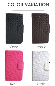マルチケース ラティス レザー 手帳型ケース 全4色 万能ケース ストラップホール付き ★ スマートフォン GALAXY Xperia iPhone6 AQUOS