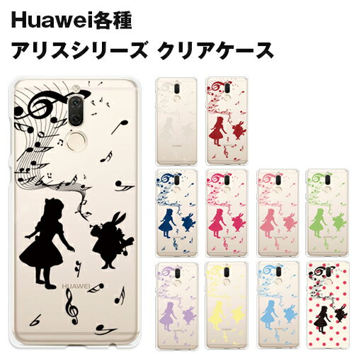 Huawei P30lite P30 P20Pro P20lite novalite3 P[X AX~rbg y S11 n[hP[X \tgP[X ^ yIWifUCz