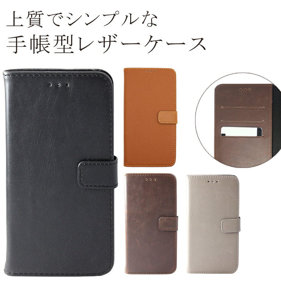 Galaxy ケース A20 S10 S10Plus S10Lite S9 S9Plus S8 S8Plus Note10 Note9 Note8 スタンダード 手帳型 レザーケース 全4色 カード収納 カードケース入れ android docomo au