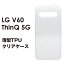 LG V60 ThinQ 5G  TPU ѡꥢ եȥ ǥ lg v60 thinq 5g ꥢ