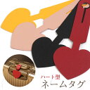 ラゲッジタグ レザー ハート 名入れ対応 スーツケースタグ キャリーケースタグ トラベルグッズ 旅行カバン リュック