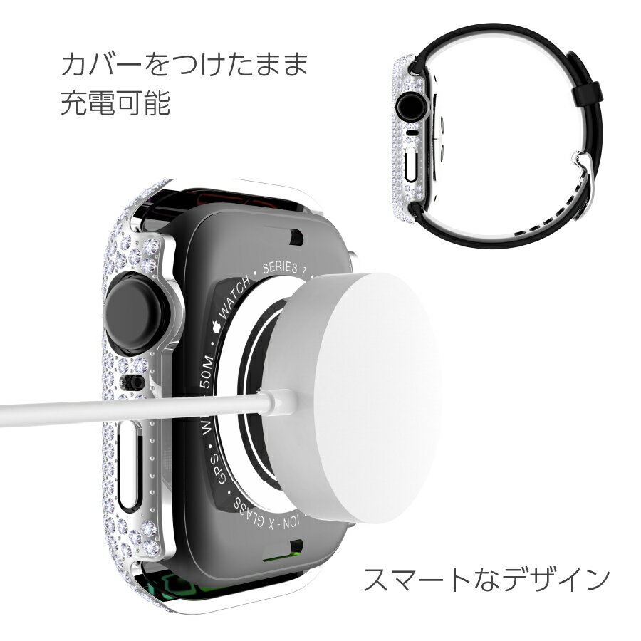 apple watch カバー キラキラ 45mm 41mm ストーン 一体型ケース 全面保護 保護ケース カバー ガラス付き レディース メンズ 大人 おしゃれ かわいい ケース アップルウォッチ