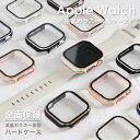 apple watch カバー キラキラ 46mm 42mm 41mm 40mm ゴールド シルバー ライン 一体型ケース 全面保護 保護ケース カバー ガラス...