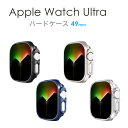 apple watch ultra カバー 49mm フレームカバー 保護ケース フレーム のみ ガラスなし レディース メンズ おしゃれ かわいい ケース ア...