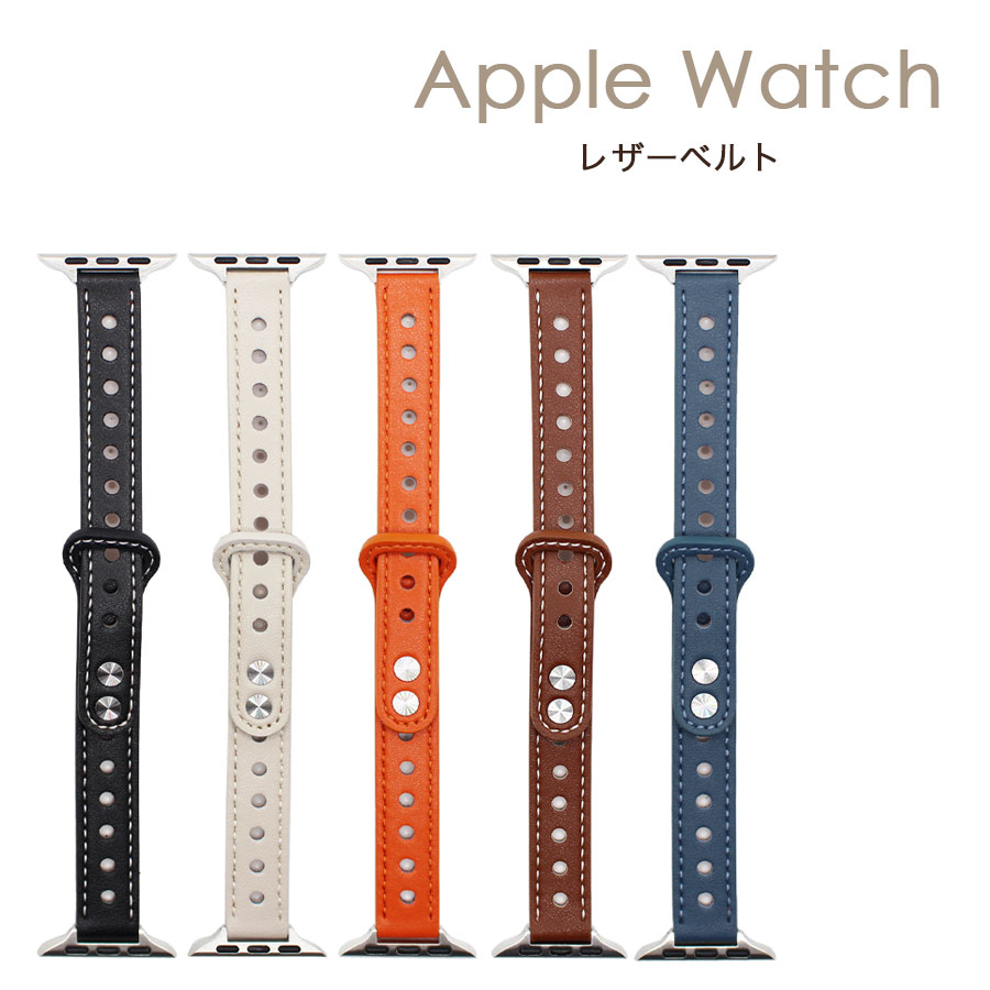 apple watch バンド レディース 46mm 45mm 41mm 44mm 40mm 42mm 38mm apple watch ultra 2 49mm レザー バンド 軽い 細い レザーバンド メンズ おしゃれ かわいい アップルウォッチ ベルト