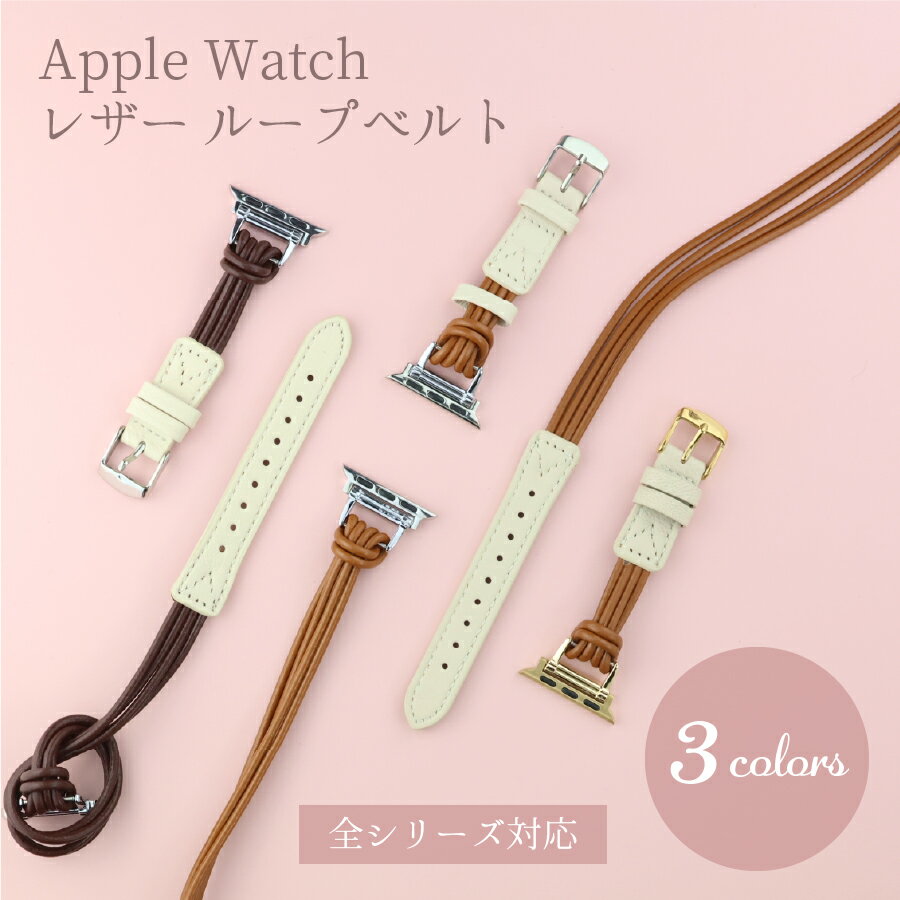 ڥӥ塼ܤǱվݸСץ쥼ȡۥåץ륦å Х ǥ ٥  쥶 apple watch Х 45mm 41mm 44mm 40mm 42mm 38mm ultra 49mm 쥶 롼ץ٥  Ͳİ ⸫ 