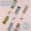 apple watch バンド レディース 46mm 45mm 41mm 44mm 40mm 42mm 38mm apple watch ultra 2 49mm フリンジ チェーン バンド キラキラ ブレスレット 軽量 痛く ない チェーンバンド メンズ おしゃれ かわいい アップルウォッチ ベルト(2)