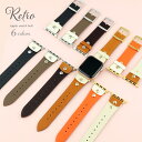 【レビュー記載で液晶保護カバープレゼント】apple watch バンド レディース 46mm 45mm 41mm 44mm 40mm 42mm 38mm apple watch ultra 2 49mm レトロ 本革 レザー バンド 大人かわいい 革 レザーバンド メンズ おしゃれ かわいい アップルウォッチ ベルト