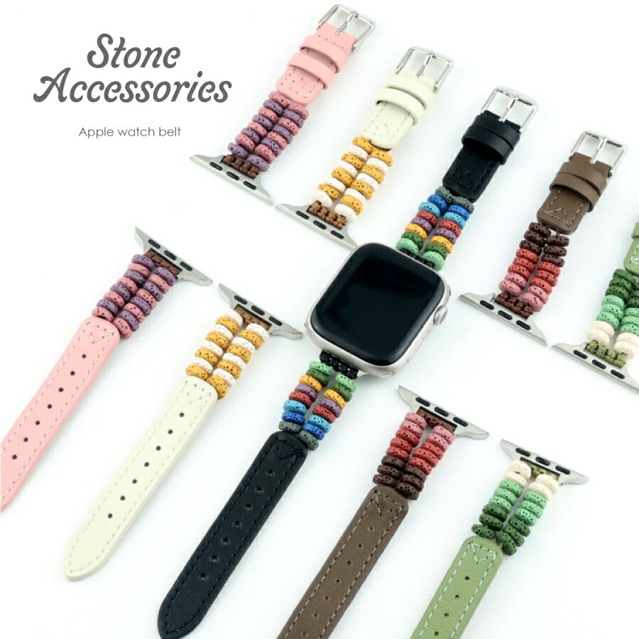 Rakuten - apple watch バンド レディース 46mm 45mm 41mm 44mm 40mm 42mm 38mm apple watch ultra 2 49mm ストーン レザー バンド 軽い レザーバンド メンズ おしゃれ かわいい アップルウォッチ ベルト