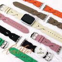 【レビュー記載で液晶保護カバープレゼント】apple watch バンド レディース 46mm 45mm 41mm 44mm 40mm 42mm 38mm ap...
