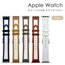 Apple Watch バンド 45mm 41mm 44mm 40mm 42mm 38mm series 9 8 7 6 SE 5 4 3 2 1 Apple Watch Ultra 49mm キャンバス地 ステッチ レザ..