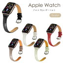 apple watch バンド レディース 46mm 45mm 41mm 44mm 40mm 42mm 38mm apple watch ultra 2 49m...