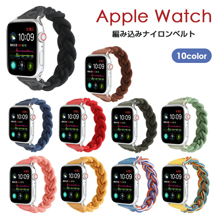apple watch バンド レディース 46mm 45mm 41mm 44mm 40mm 42mm 38mm apple watch ultra 2 49m...