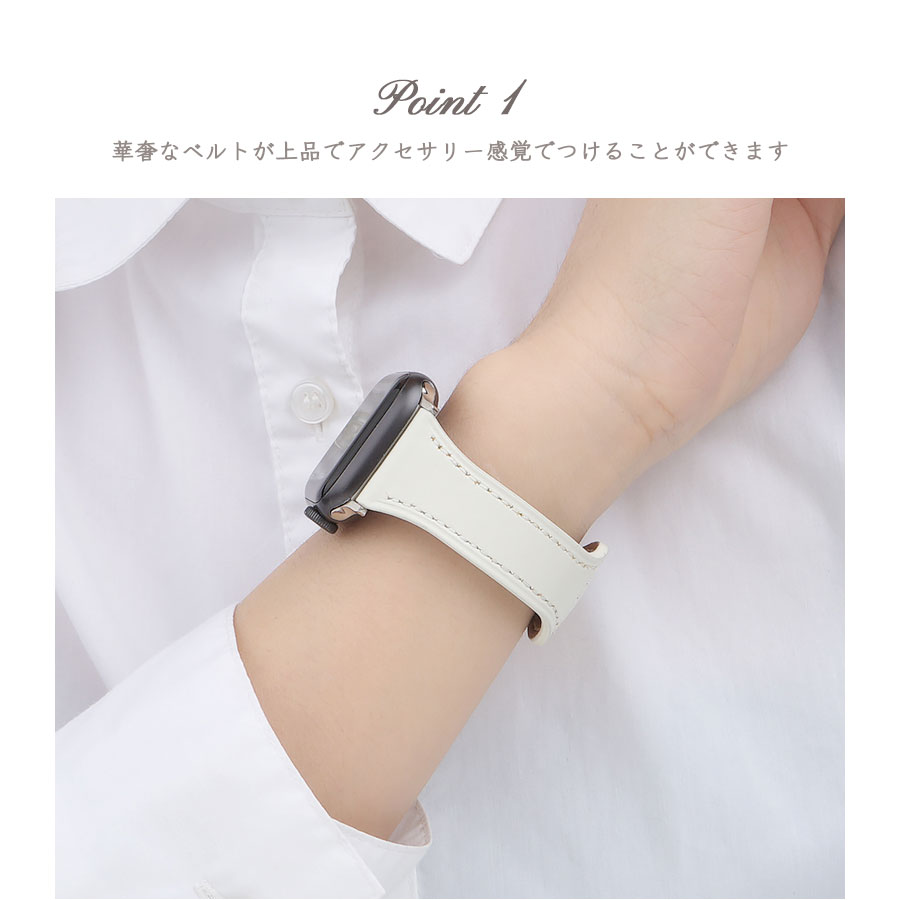 apple watch バンド レディース 42mm 41mm 40mm 38mm スリムベルト 本革 レザー バンド 細い 大人かわいい 軽い レザーバンド メンズ おしゃれ かわいい アップルウォッチ ベルト