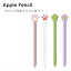 Apple Pencil2 シリコンカバー フラワー キャット 全4種 キャップカバー シンプル 軽量 第2世代 対応 アップル ペンシル 滑り止め 紛失防止 転がり防止 保護 傷防止
