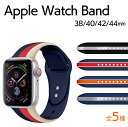 apple watch バンド レディース 46mm 45mm 41mm 44mm 40mm 42mm 38mm apple watch ultra 2 49m...