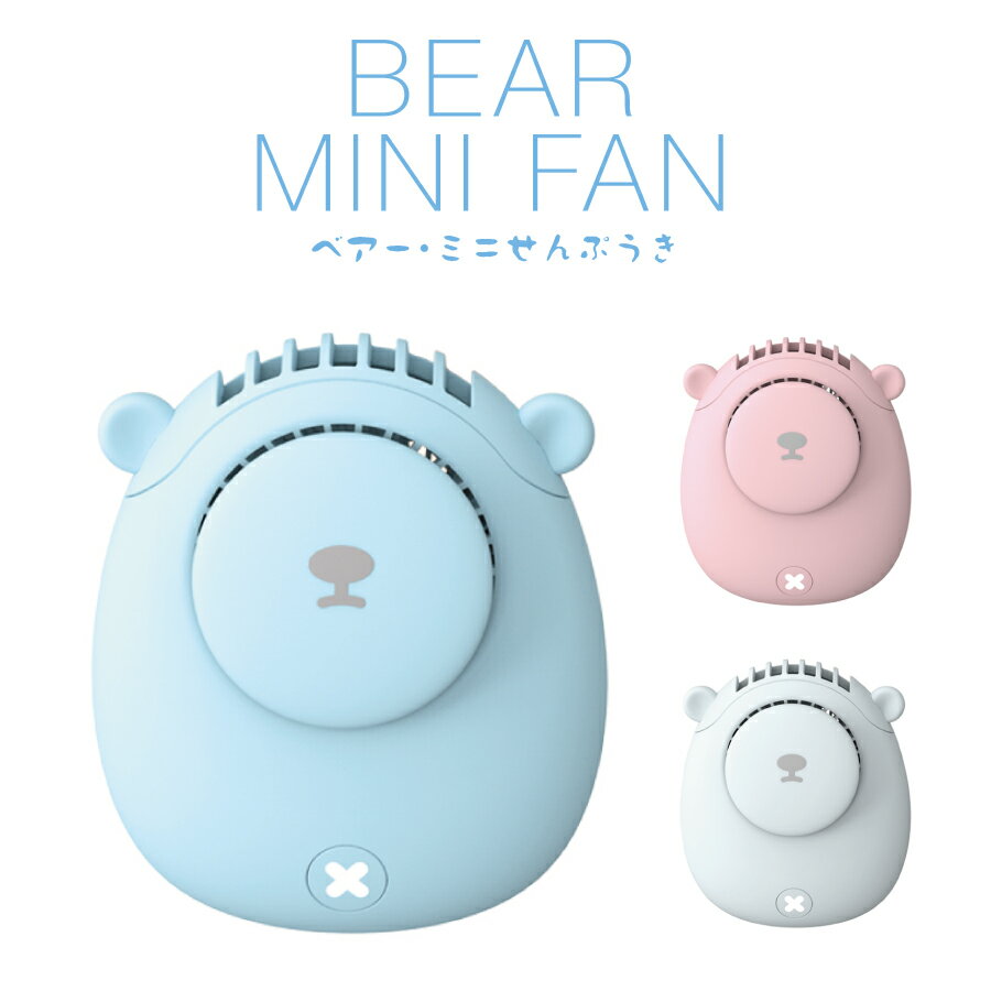 ٥ߥ   BEAR MINI 3 ż Ų ե ѥ  ˥ޥ 襤  ߥ