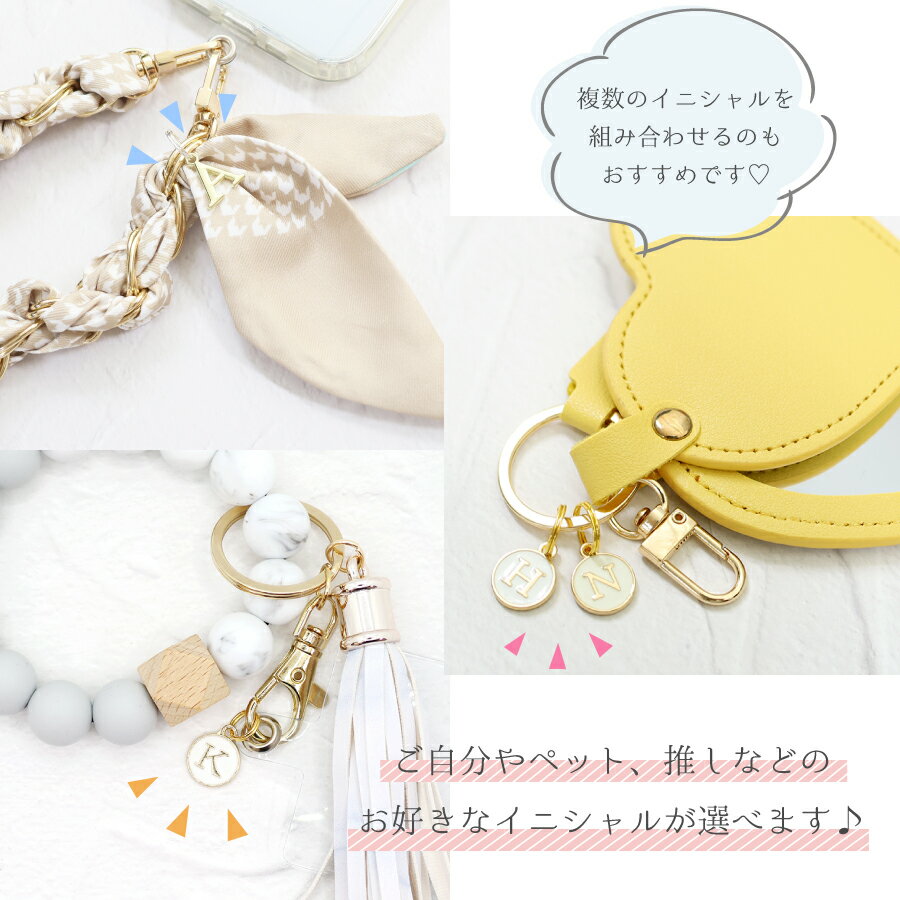 ストラップカスタム用 イニシャルチャーム アクセサリー イニシャル チャーム ゴールド オリジナル