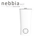 加湿器 スタイリッシュ nebbia ネビア 超音波式加湿器 2000ml 大容量 次亜塩素酸水対応 除菌機 オフィス リビング ランプ