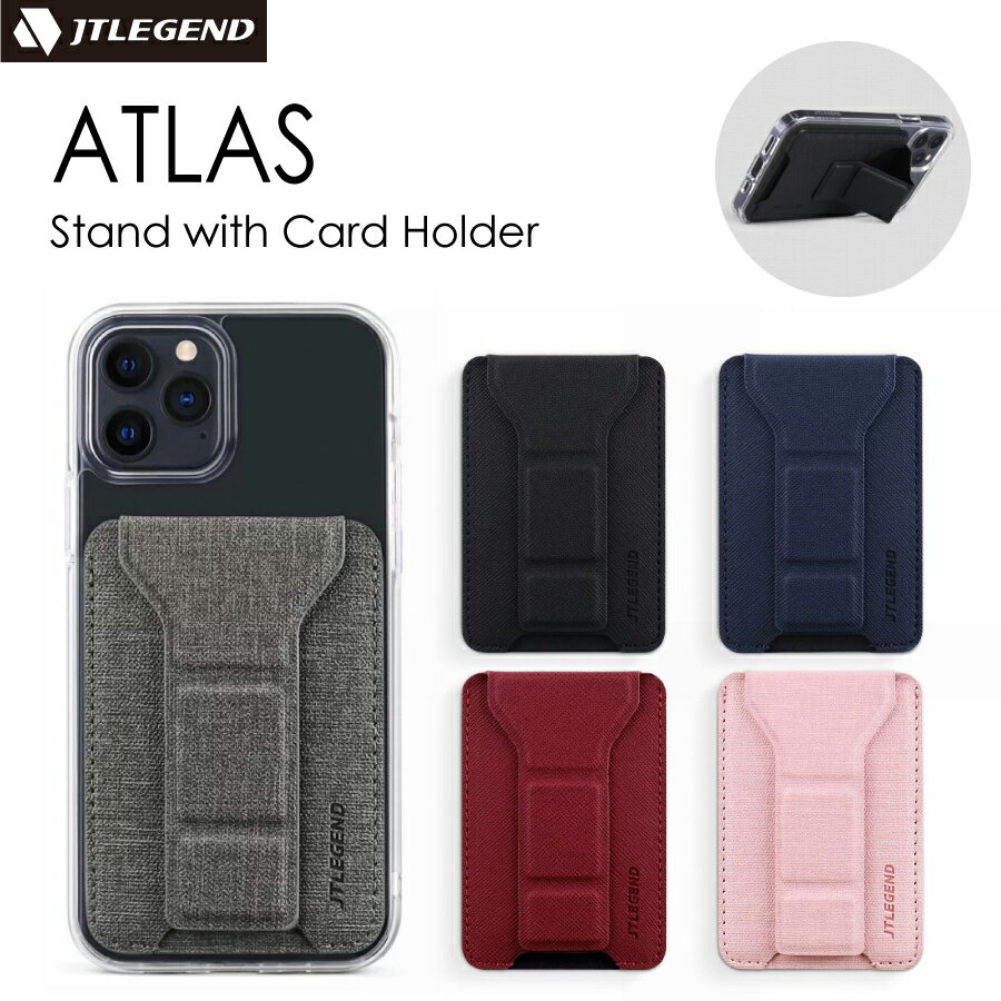 【スーパーSALE 10%OFF】JTLEGEND Atlas 貼り付け スマホ スタンド カードホルダー 全5色 カード収納 スマホスタンド 薄型 軽量 スマートフォン iphone android