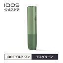 【IQOS 公式】【ポイント10倍】 アイコス イルマ ワン モスグリーン 加熱式タバコデバイス 製品 本体 正規品