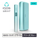 【IQOS 公式】【ポイント10倍】アイコス イルマ i プライム ブリーズブルー 加熱式タバコデバイス 製品 本体 正規品 その1