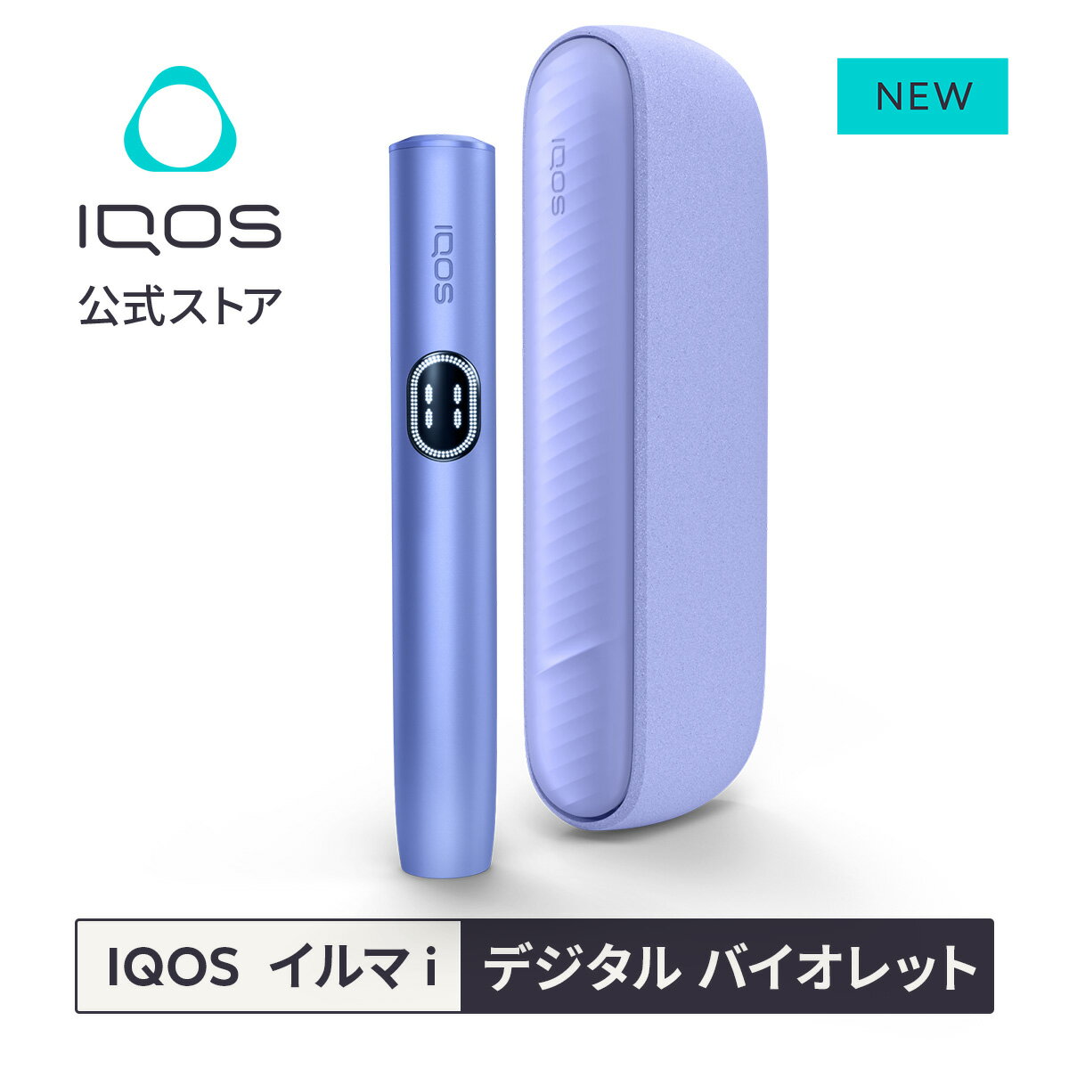 【中古】アイコス 3 duo 3 デュオ IQOS チャージャー『全5種』2本連続IQOS 3 DUO アイコス3 デュオ iQOS3 duo あいこす3 本体キット プリズム フロステッドレッド 涼色 ルーシッドティール ウォームカッパー バッテリー 交換 charger 純正品 純正 ACアダブター USBケーブル