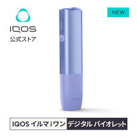 【IQOS 公式】【ポイント10倍】アイコス イルマ i ワン デジタル バイオレット 加...