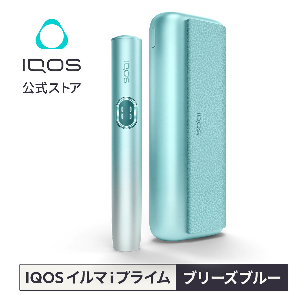 楽天市場】アイコス イルマ プライム(加熱式タバコ|喫煙具 楽天市場】アイコス イルマ プライム(加熱式タバコ|喫煙具