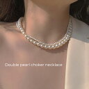 【BLACK FRIDAY 限定SALE】アクセサリー アクセ パール ネックレス 2連 チョーカー ネックレス 結婚式アクセササリー 白 韓国 レディース 春...