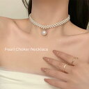 【BLACK FRIDAY 限定SALE】アクセサリー アクセ ネックレス パール ネックレス結婚式 チョーカー アクセササリー 白 揺れる 韓国 レディース ...