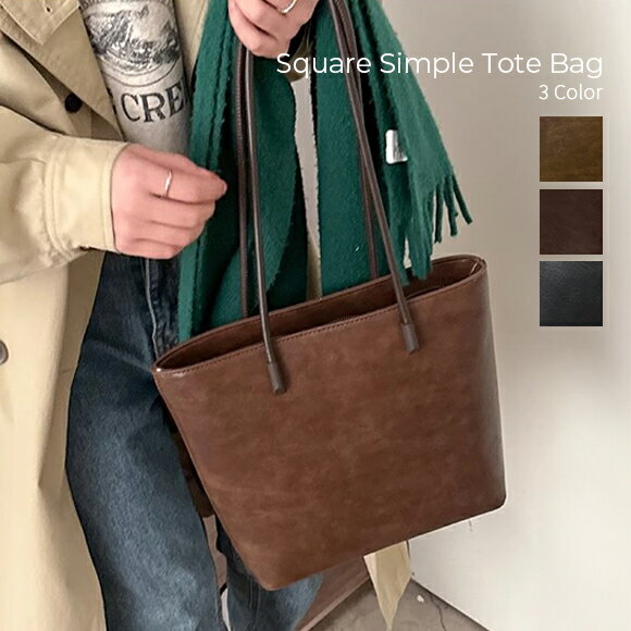 【BLACK FRIDAY 限定SALE】バッグ レディース トートバッグ大容量 A4 マチあり きれいめ 推し活 鞄 韓国 ファッション ダークブラウン ブラウン ブラック 大人 春 秋 冬 デート お泊り 女子会 旅行 通勤 通学