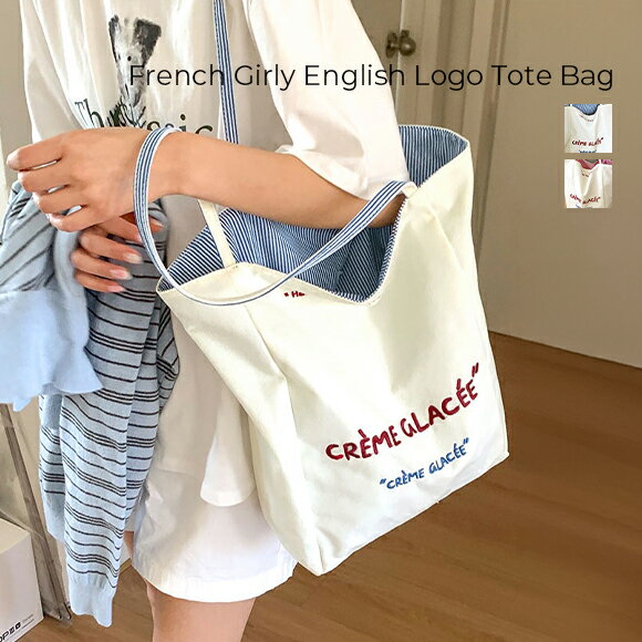 Rakuten - 【週末限定SALE★全品10％OFF】バッグ レディース トートバッグ大容量 トートバッグ 推し活 トートバッグA4 英字 ロゴ ブルー レッド 鞄 韓国ファッション 春 夏 秋 冬 デート 女子会 お泊り バレンタイン ホワイトデー