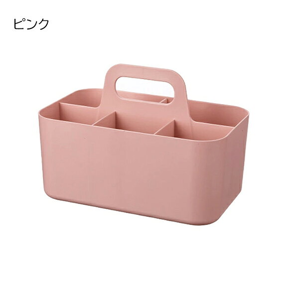 【マラソン★限定クーポン発行中】収納ボックス 持ち手付き 収納ケース 仕切り付き 小物収納 コスメ収納 ライトブルー ピンク ホワイト イエロー 全4色 卓上収納 デスク収納 韓国インテリア かわいい 北欧風 ガジェット収納 日用品収納 iradowl-10002448 Iradowl サンプル画像3