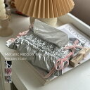 【10%OFF!まとめ買いクーポン】【今だけ1,000円引き】ティッシュケース ケース メタリック リボン ギャザー ボリューム インテリア 韓国 雑貨 韓国ファッション 春 夏 秋 冬 寝室 キッチン ホーム オフィス カジュアル ガーリー レトロ レディース